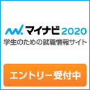 マイナビ2018