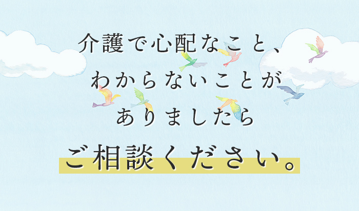 鈴木内科居宅介護支援事業所