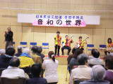 津軽三味線コンサート