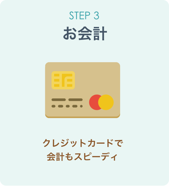 オンライン診療