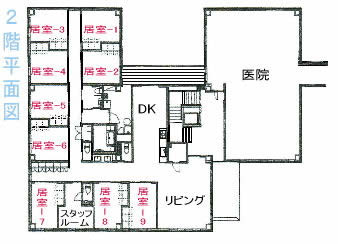 グループホームきよたIII 間取り