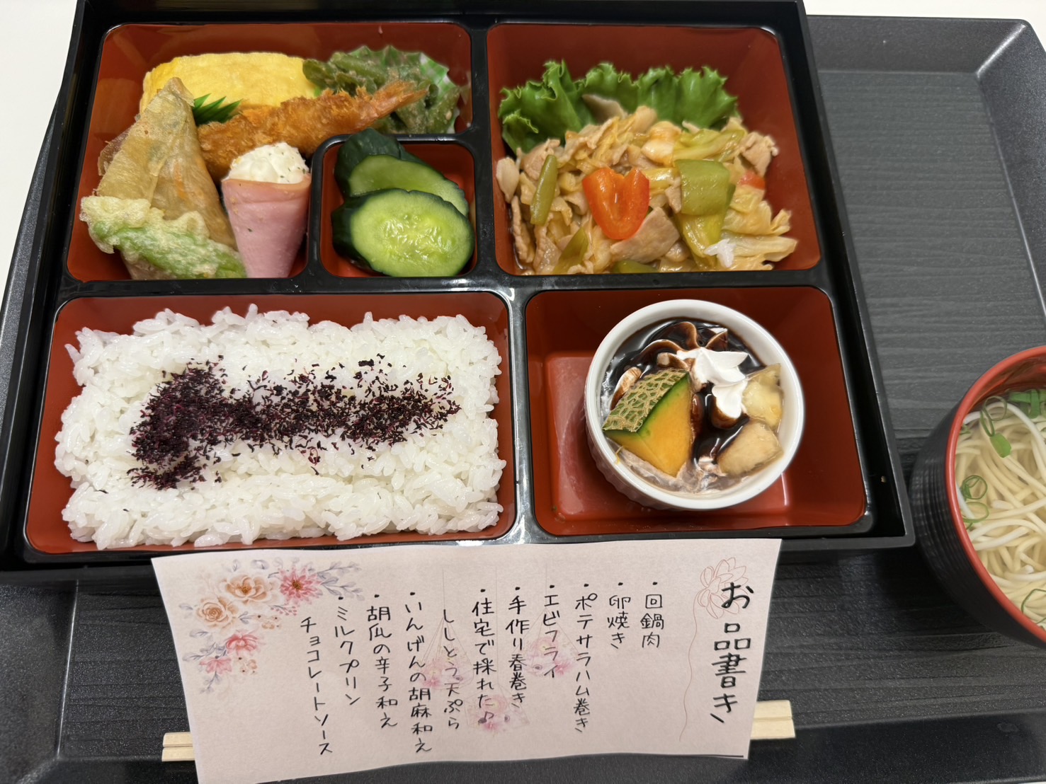 S__42352647.jpg